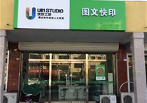 加盟店展示